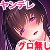 ヤンデレなお姉ちゃんに愛し尽される監禁性活 ヤンデレなお姉ちゃんに愛し尽される監禁性活