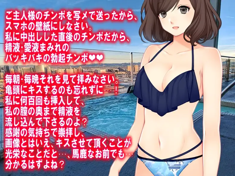 寝取られマゾ専門誌Cuckold 2月号 5