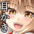 鈴の音と歩く 鈴の音と歩く