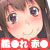 赤城さんのおかわり頂戴 赤城さんのおかわり頂戴