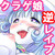 クラゲ娘ちゃんのあまあま♪愛玩交配日記 クラゲ娘ちゃんのあまあま♪愛玩交配日記