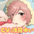 お姉ちゃん、おやすみなさーい☆怜編(CV:浅見ゆい) お姉ちゃん、おやすみなさーい☆怜編(CV:浅見ゆい)