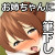 優しいお姉ちゃんはえっちになると別人なの 優しいお姉ちゃんはえっちになると別人なの