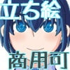 ファンタジーな立ち絵 ファンタジーな立ち絵