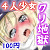 くりとりサバイバル! ~魔道式淫核攻撃によるお花畑耐久レース~ くりとりサバイバル! ~魔道式淫核攻撃によるお花畑耐久レース~