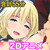 艦娘たちのエッチな動画これくしょん 艦娘たちのエッチな動画これくしょん