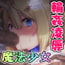 魔法少女プリズム・シャーリー2 魔法少女を襲う時間停止の恐怖 ~開催される集団凌辱会~ 魔法少女プリズム・シャーリー2 魔法少女を襲う時間停止の恐怖 ~開催される集団凌辱会~