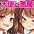 龍驤ちゃんはあくまでも天使 龍驤ちゃんはあくまでも天使