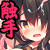 犯され系少女メイナ -触手篇- 犯され系少女メイナ -触手篇-
