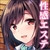あまとろ性感エステ2〜百合色リラクゼーション癒やらしフルコース〜 あまとろ性感エステ2〜百合色リラクゼーション癒やらしフルコース〜
