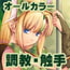 リースクリスタル リースクリスタル