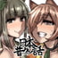 日本昔クソ話 日本昔クソ話