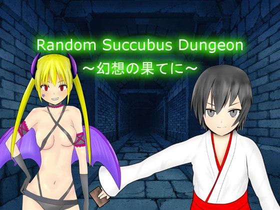 Random Succubus Dungeon ～幻想の果てに～