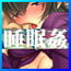 冒険者の宿へようこそ! ~アップグレードデータ2~ 冒険者の宿へようこそ! ~アップグレードデータ2~