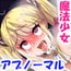 過激アブノーマル調教!~魔法少女ニィナ“夢”姦~ 過激アブノーマル調教!~魔法少女ニィナ“夢”姦~