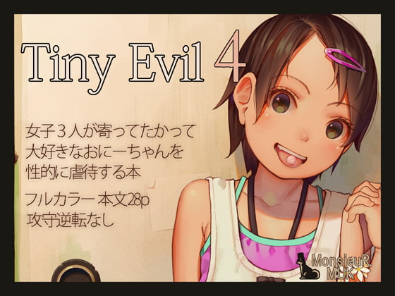 Tiny Evil 4