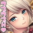 友達以上の接し方 友達以上の接し方