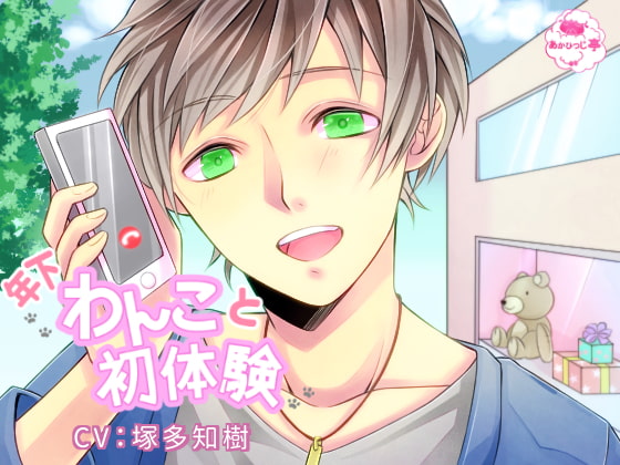 Dlsite English For Adults Top Page Doujin Manga And Game Download Shop