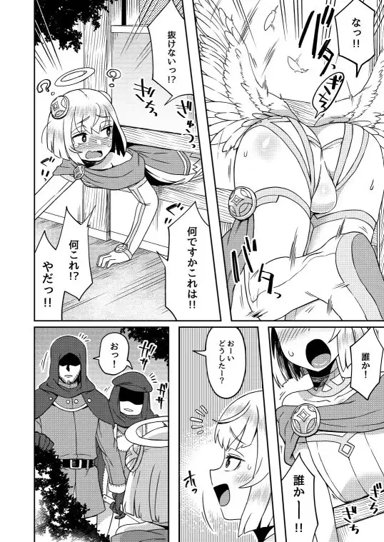 たすけごと 4