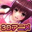とらぶるだいあり~・しすたぁ とらぶるだいあり~・しすたぁ