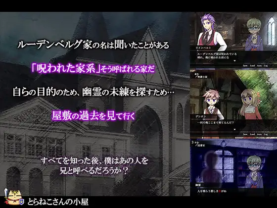 ヴァイオレット・ブラッド 2