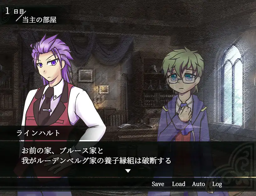 ヴァイオレット・ブラッド 7