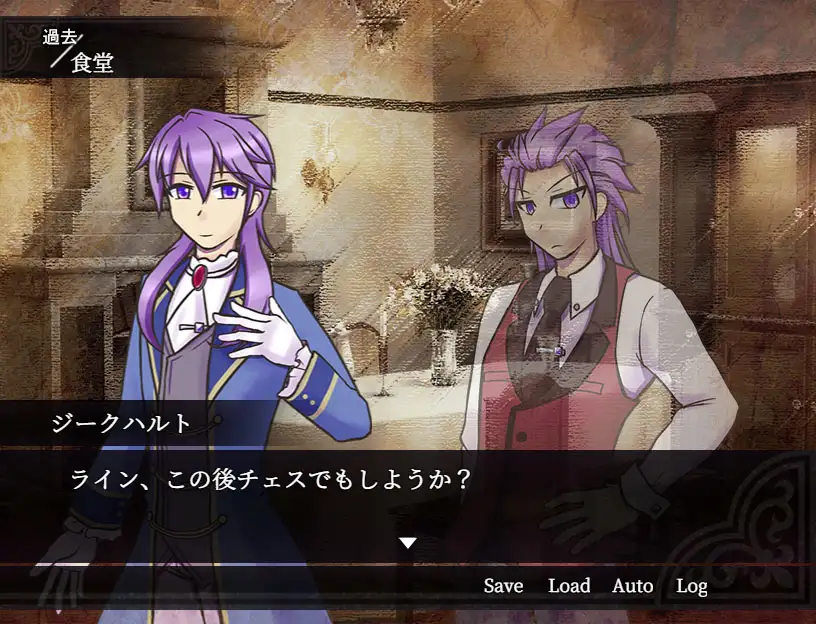 ヴァイオレット・ブラッド 9