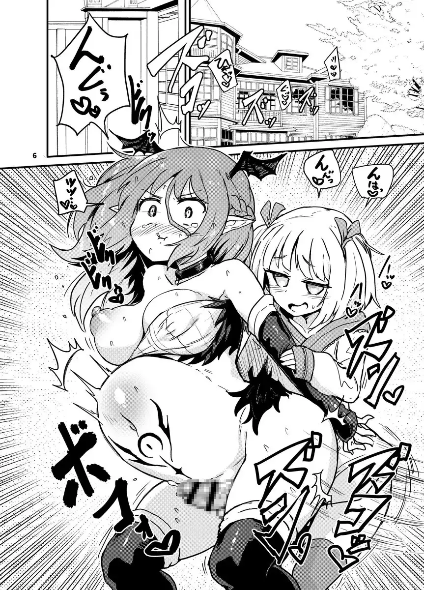 よわよわふたなりサキュバスちゃん#02 3