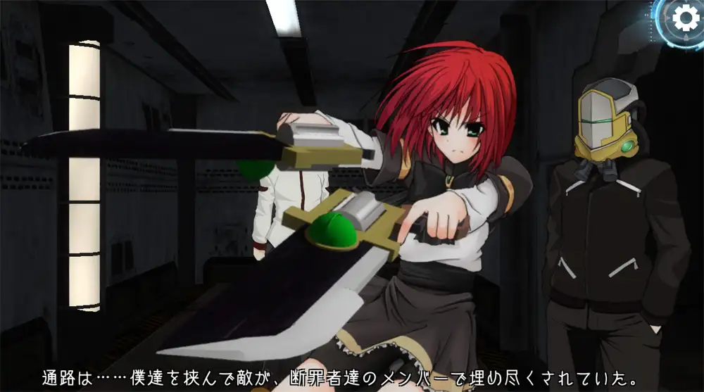群像劇のクラウン ~Crown never die,They just fate away~_第4巻 4