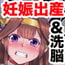対魔艦コンゴウ 対魔艦コンゴウ