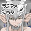 蛇と王子 蛇と王子