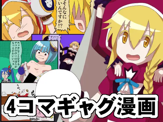 強アルカリ性ミリ○ンアーサー2 1