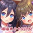 【ハイレゾ×KU100バイノーラル】耳かきリフレ『春乃撫子へようこそ』~姉妹セラピストによる幸福空間♪~ 【ハイレゾ×KU100バイノーラル】耳かきリフレ『春乃撫子へようこそ』~姉妹セラピストによる幸福空間♪~