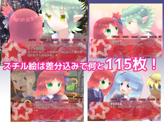 レーヴグリモア 2