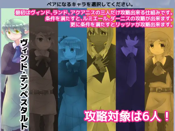 レーヴグリモア 3