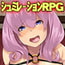 巨乳姉妹の寝取られ最終決戦! 巨乳姉妹の寝取られ最終決戦!