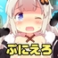 あかりイン・えちえちま〇んクラフト あかりイン・えちえちま〇んクラフト