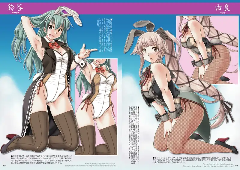 バニー鎮守府ぷろじぇくと 5