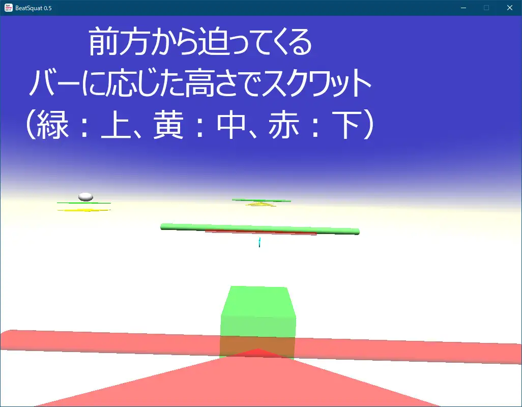 Beat Squat -VR workout- 4