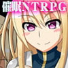 【催眠NTRPG】プリンセス★ヒプノシス～姫騎士セレーネの寝取られ催眠堕ち～