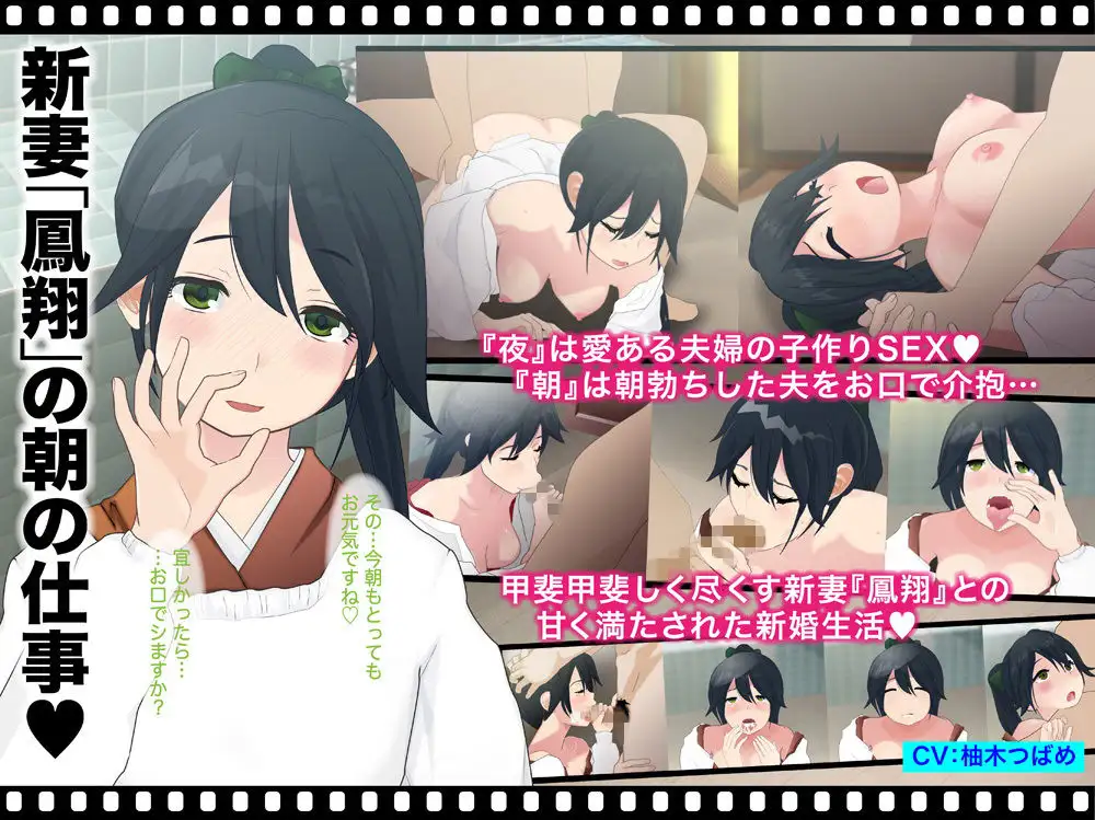 艦娘たちのHな動画これくしょん〜島風・鳳翔・電〜 3
