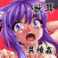 魔咆獣奇アギト 魔咆獣奇アギト