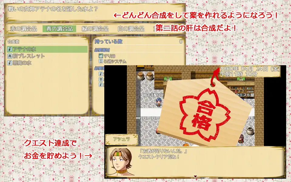 パパとママの店を守って! 3