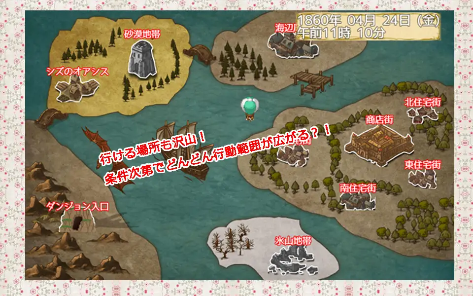 パパとママの店を守って! 4