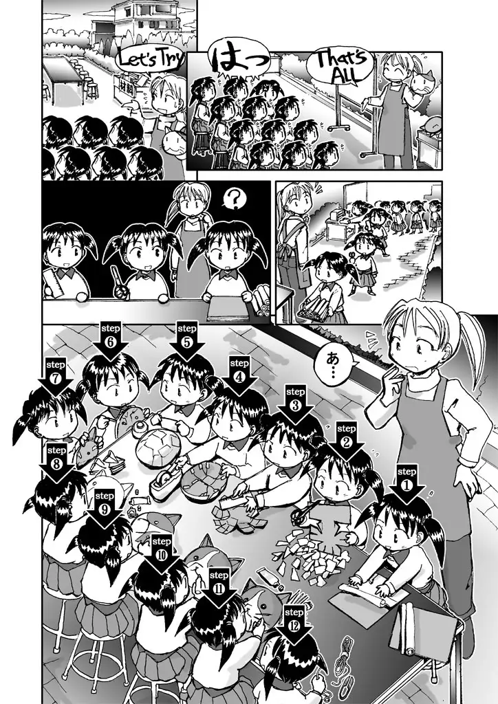 でもくらちゃん book2 4