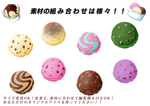 食べ物背景素材-アイスクリーム素材- 4