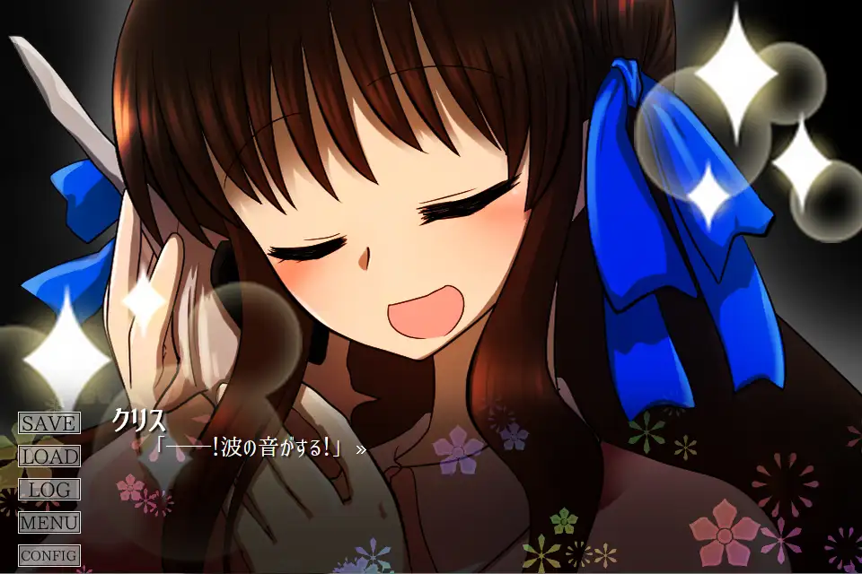 シキサイ 3