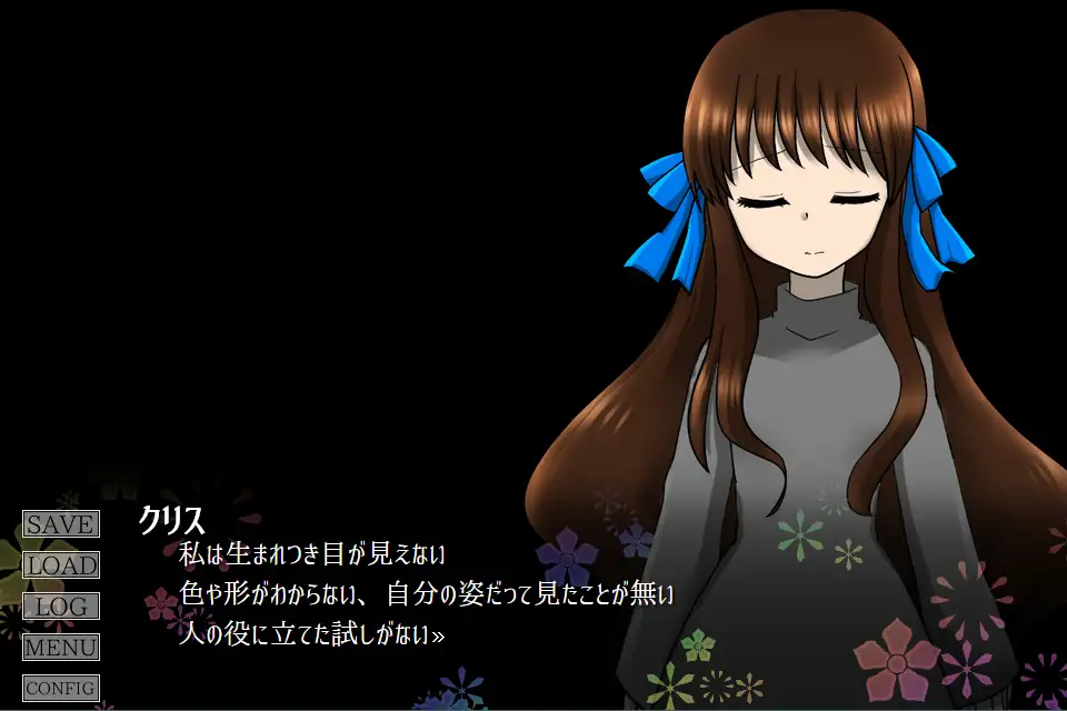 シキサイ 5