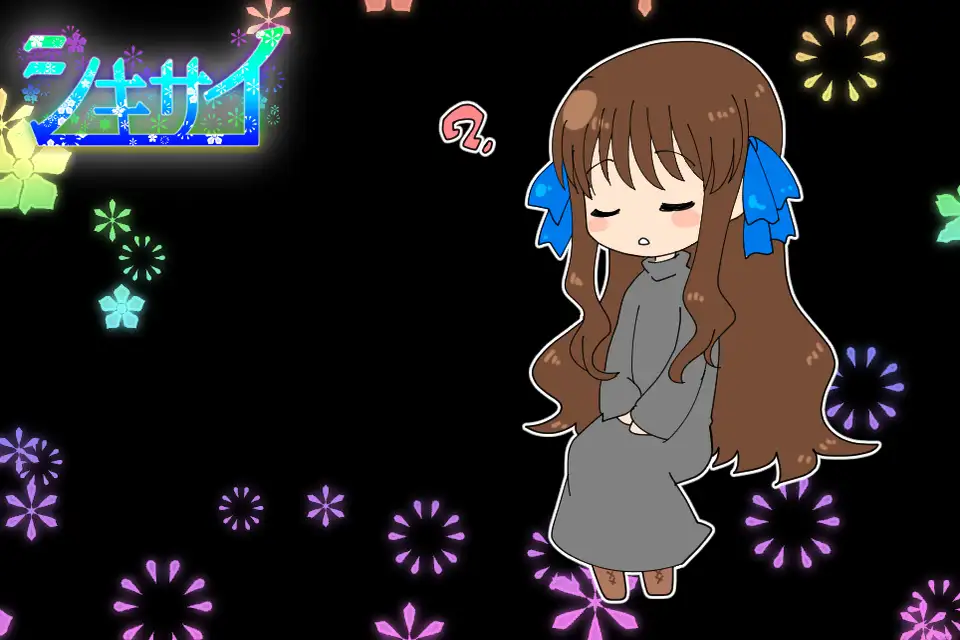シキサイ 6
