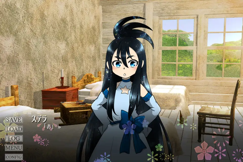 シキサイ 7